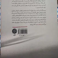 کتاب پروژه پدری|کتاب و مجله آموزشی|تهران, آزادشهر|دیوار