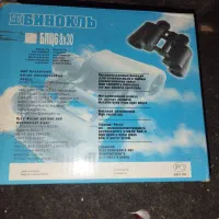 دوربین شکاری بایگیش|کوهنوردی و کمپینگ|مراغه, |دیوار