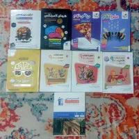 کتاب تست تیزهوشان+ درسنامه