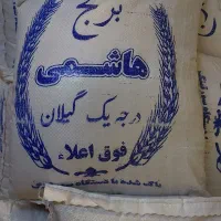 پخش برنج شمال (گیلان و مازندران)|خوردنی و آشامیدنی|اصفهان, جی شیر|دیوار