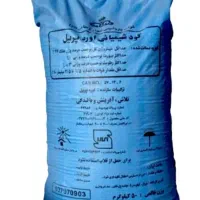 کود سفید دونه ریز ۲۷۰۰