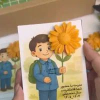 جشن شکوفه ها