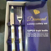 کارد میوه خوری