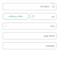 قالبساز حرفه ایی|استخدام صنعتی، فنی، مهندسی|تهران, حصارک|دیوار