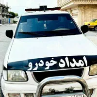 امدادخودرو/یدک کش/ خودروبریدککش/یدک کش امدادخودرو