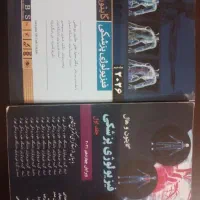 فیزیولوژی پزشکی گایتون