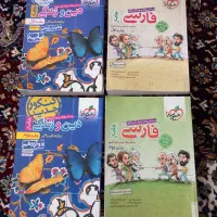 کتاب های درسی انسانی