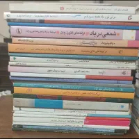 کتاب|کتاب و مجله ادبی|قدس, شهرقدس|دیوار