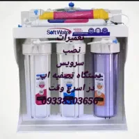 فروش دستگاه تصفیه آب