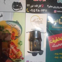 ویپ 900|زیورآلات و اکسسوری|نیشابور, طالقانی|دیوار