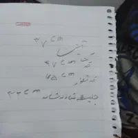 کت و شلوار بچه گانه نو