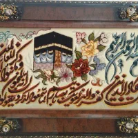 تابلو فرش دست بافت