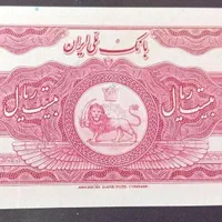 اسکناس کلاهدار آنتیک|کلکسیون سکه، تمبر، اسکناس|تهران, اتابک|دیوار