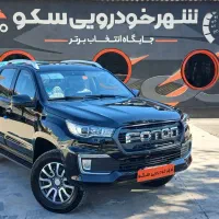 فوتون1405 خشک