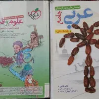 کتاب تست