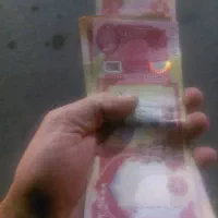 دینار کلکسیونی