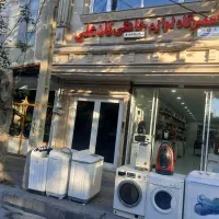 تعمیرگاه تخصصی لوازم خانگی نادعلی