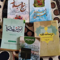 کتاب
