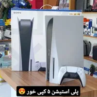 پلی استیشن ۵ کپی‌ خور