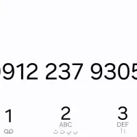 سیمکارت کد ۲