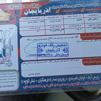 سمند LX EF7، مدل ۱۳۹۱|خودرو سواری و وانت|پارس‌آباد, |دیوار
