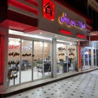 وام بانک مسکن ۴ درصد در املاک سروش