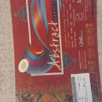 فرش ماشینی وینتیج ۹ متری۱۲۰۰ شانه، تراکم ۳۶۰۰|فرش|قم, پردیسان|دیوار