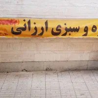 سایبان|فروشگاه و مغازه|اصفهان, پروین|دیوار