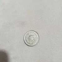 سکه ۱۰شایی ویک ریالی|کلکسیون سکه، تمبر، اسکناس|رشت, قاسمیه|دیوار