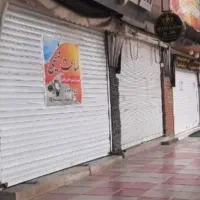 ۱۵ متر پاسداران