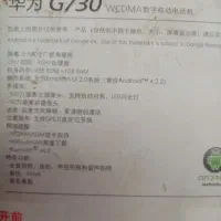 گوشی هوای جی730|موبایل|نجف‌آباد, امیرآباد|دیوار