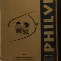 یخچال فیلور|یخچال و فریزر|تهران, امامت|دیوار