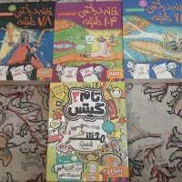 کتاب داستان