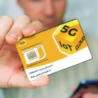 سیم کارت رایگان