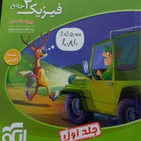 کتاب تست کنکور تجربی|کتاب و مجله آموزشی|قم, شاه سید علی|دیوار