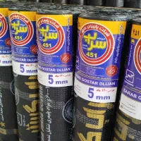 بازرگانی ایزوگام