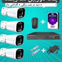 دوربین مداربسته (اقتصادی پیشنهاد ویژه)