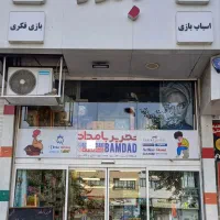 روان نویس ساراسا