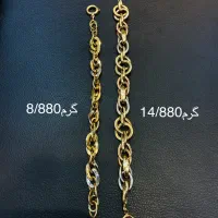 دست بند گردنی کاتیر لاو لسایز۱-۲ قیمت تابلو ۷درصد