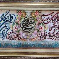 وان یکاد و آیه های دستبافت اعلا|تابلو فرش|تهران, بازار|دیوار