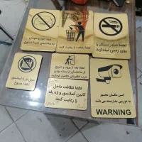 پلاک ساختمانی|خدمات پیشه و مهارت|مشهد, حسابی جنوبی (شهرک غرب)|دیوار