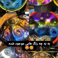 هنگدرام|درام و پرکاشن|نیشابور, فردوس شمالی|دیوار