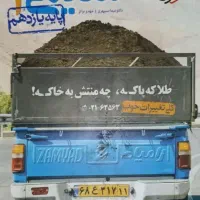 شیمی ریاضی خیلی سبز|کتاب و مجله آموزشی|قم, نوبهار|دیوار