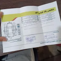 دانگ فنگ H30 کراس، مدل ۱۳۹۷|خودرو سواری و وانت|مشهد, امیر|دیوار