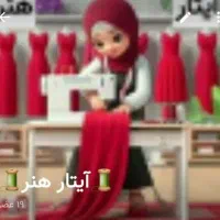 فروش الکوهای خیاطی متد ترک
