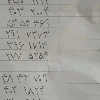 سیمکارت اعتباری همراه اول