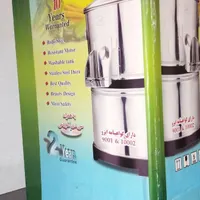 سبزی خردکن برقی