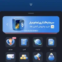 عیدی 700تومانی بلو