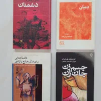 جلد کتاب یکجا|کتاب و مجله تاریخی|تهران, تهران‌نو|دیوار