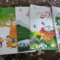 کتاب درسی پایه اول